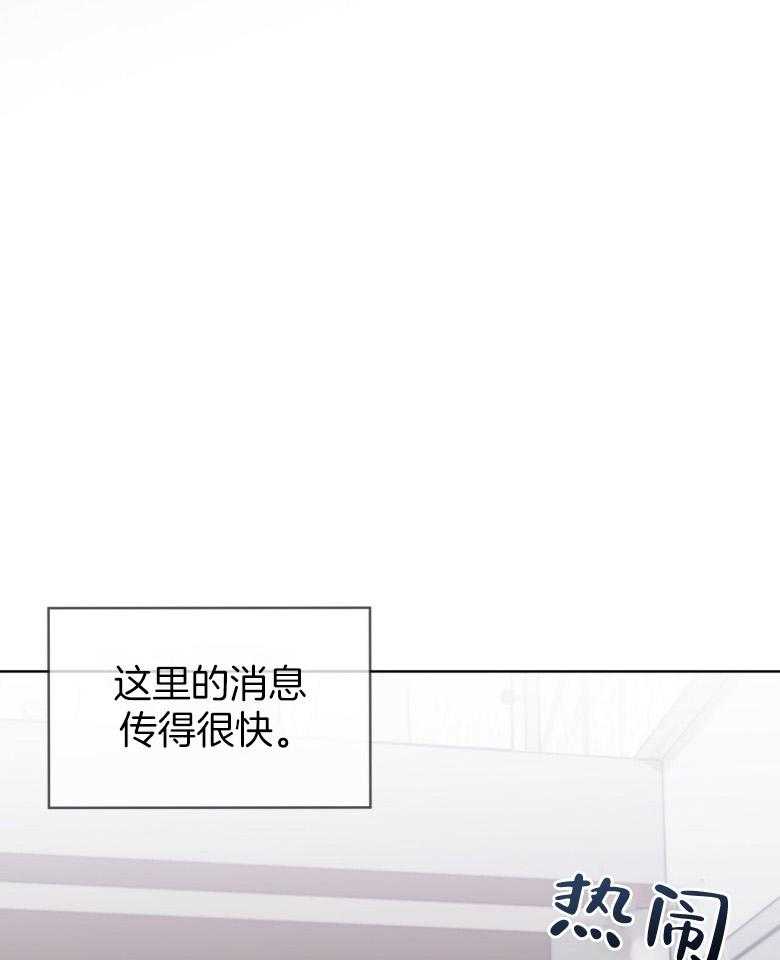 第96话_那就这么做吧10