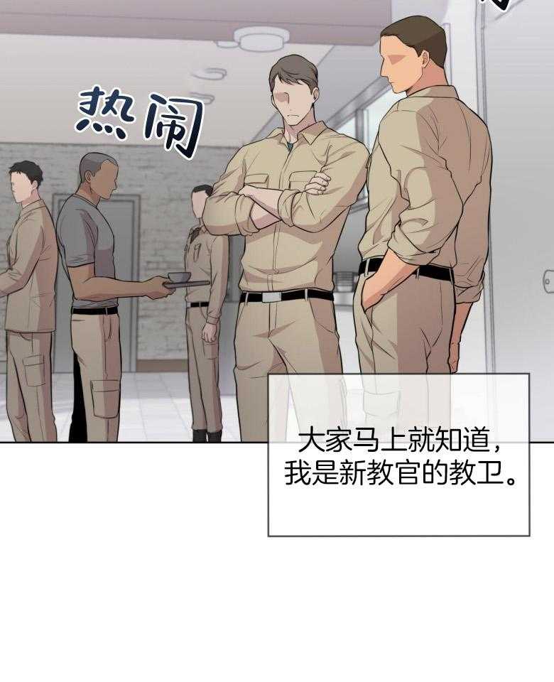 第96话_那就这么做吧11