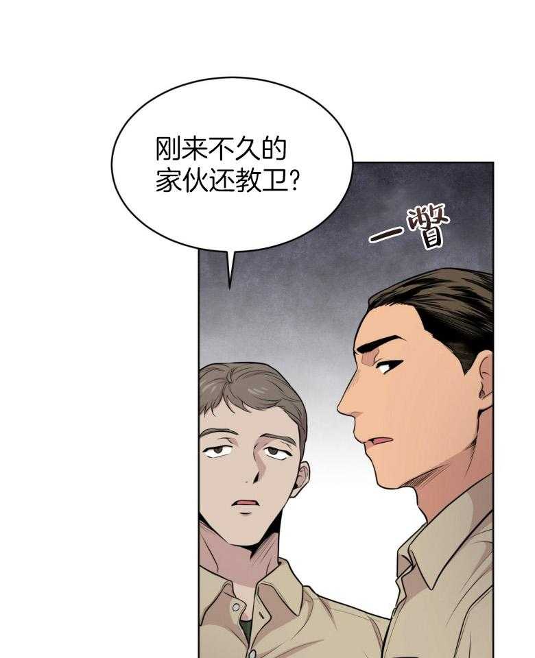 第96话_那就这么做吧12