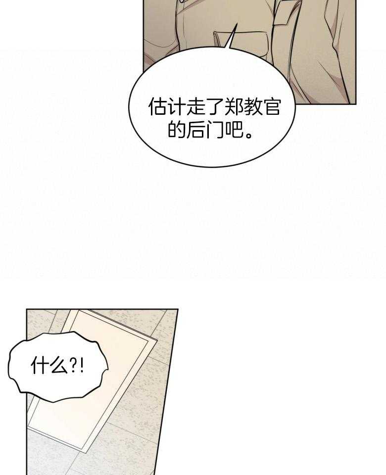 第96话_那就这么做吧13