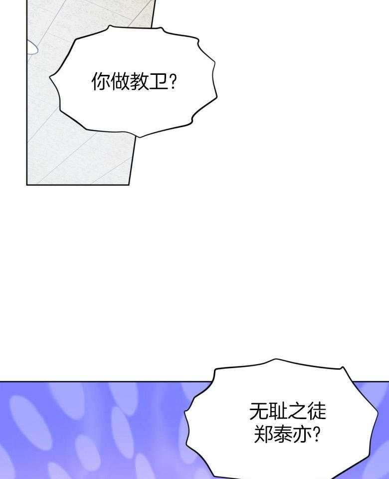 第96话_那就这么做吧14