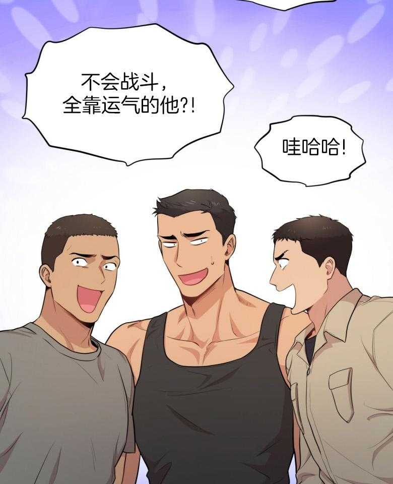 第96话_那就这么做吧15