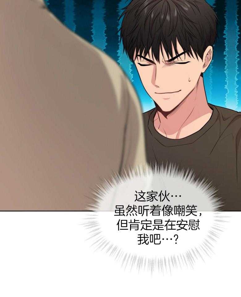 第96话_那就这么做吧17