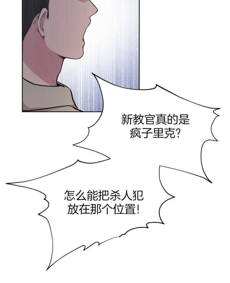 第96话_那就这么做吧19