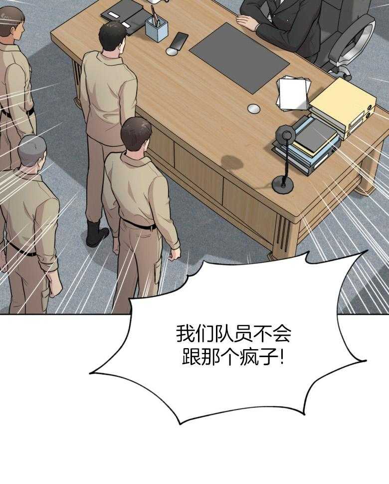 第96话_那就这么做吧21