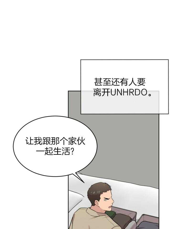 第96话_那就这么做吧22