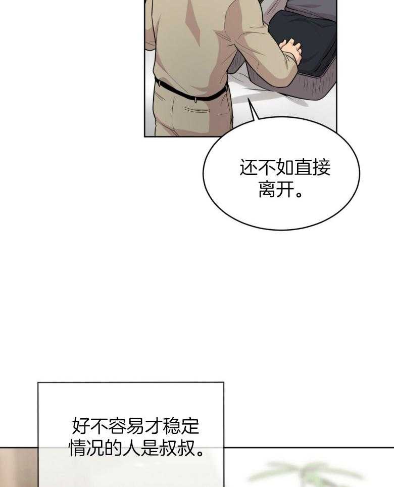 第96话_那就这么做吧23
