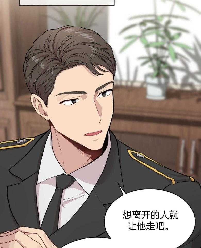 第96话_那就这么做吧24