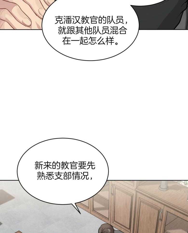 第96话_那就这么做吧25