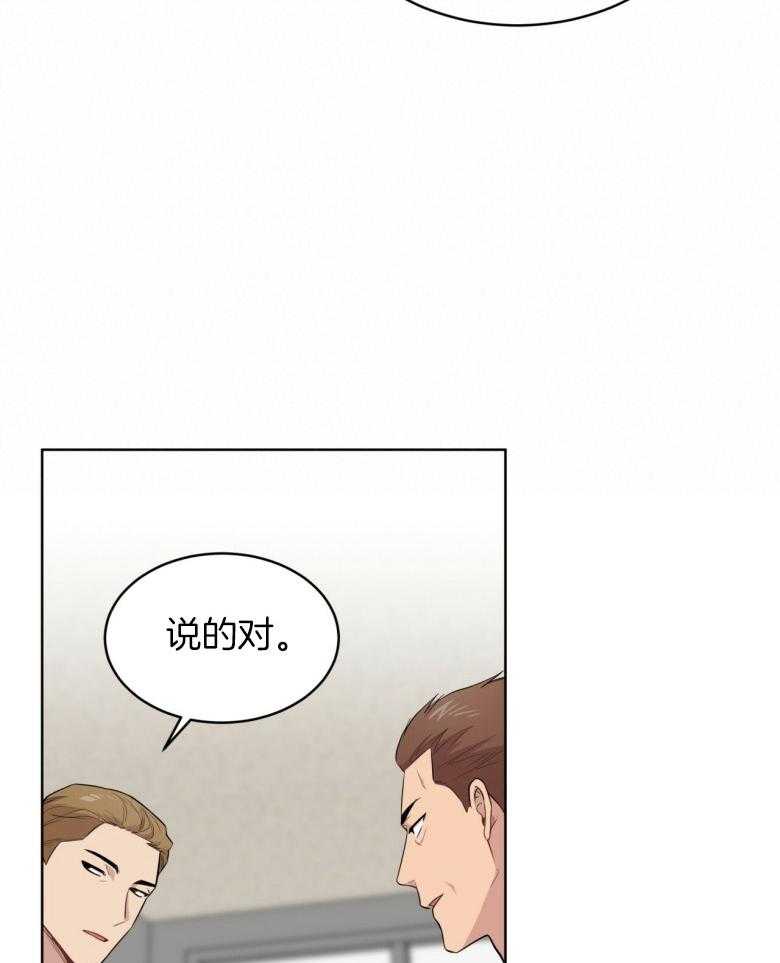 第96话_那就这么做吧27