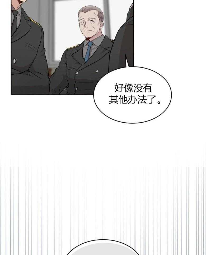 第96话_那就这么做吧28