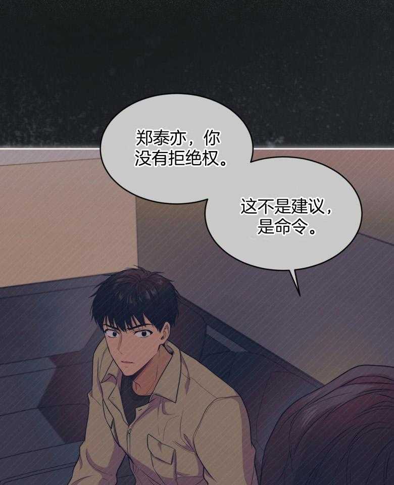第96话_那就这么做吧3