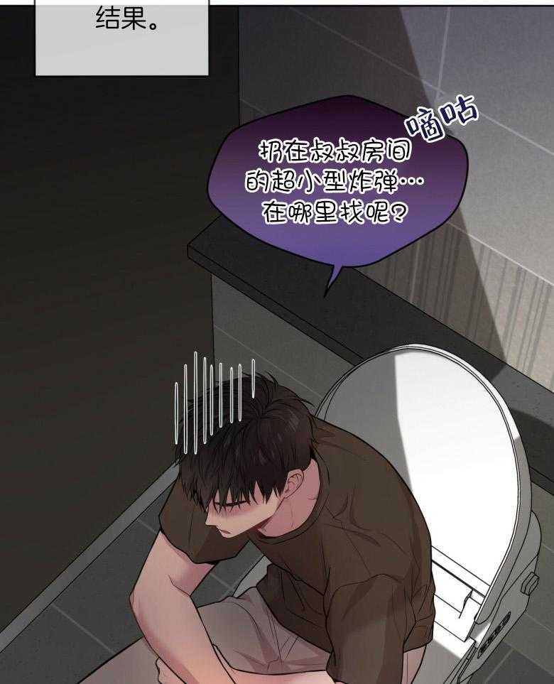 第96话_那就这么做吧30