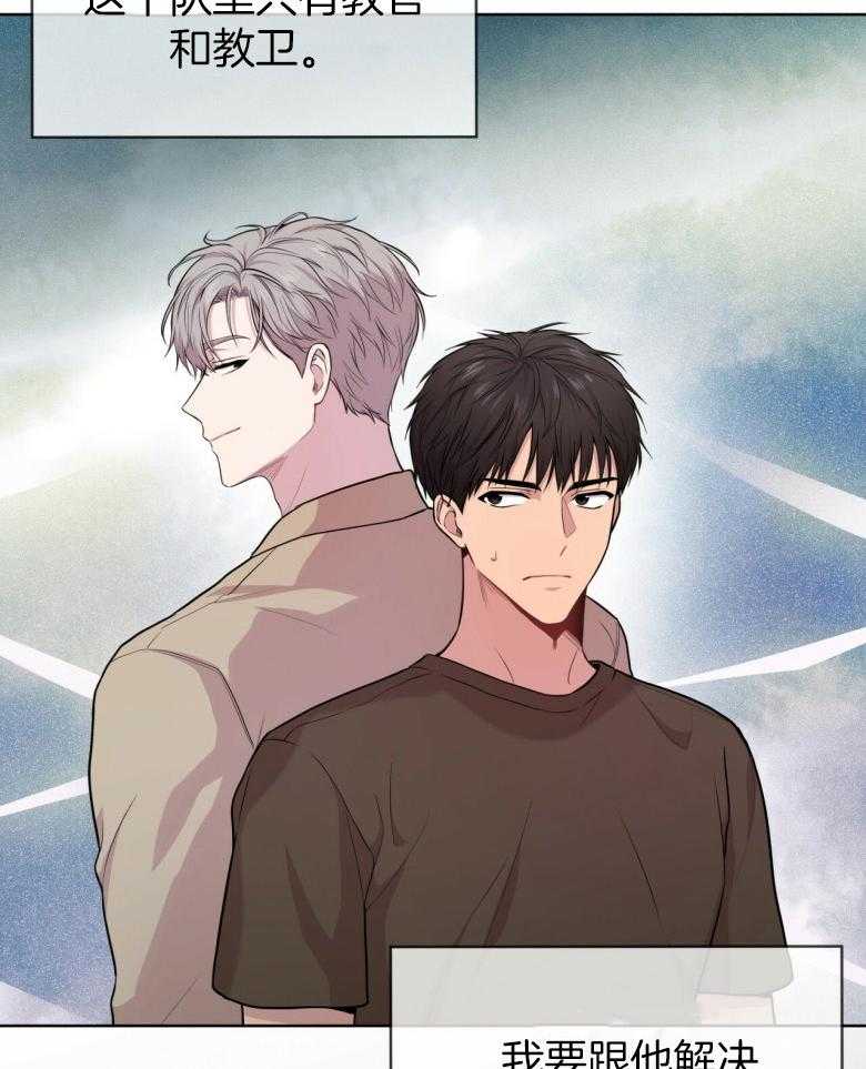 第96话_那就这么做吧32
