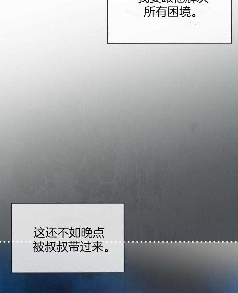 第96话_那就这么做吧33