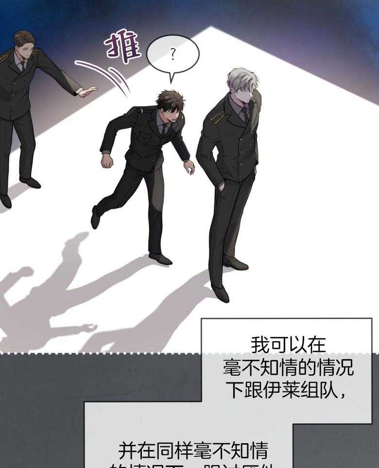 第96话_那就这么做吧34