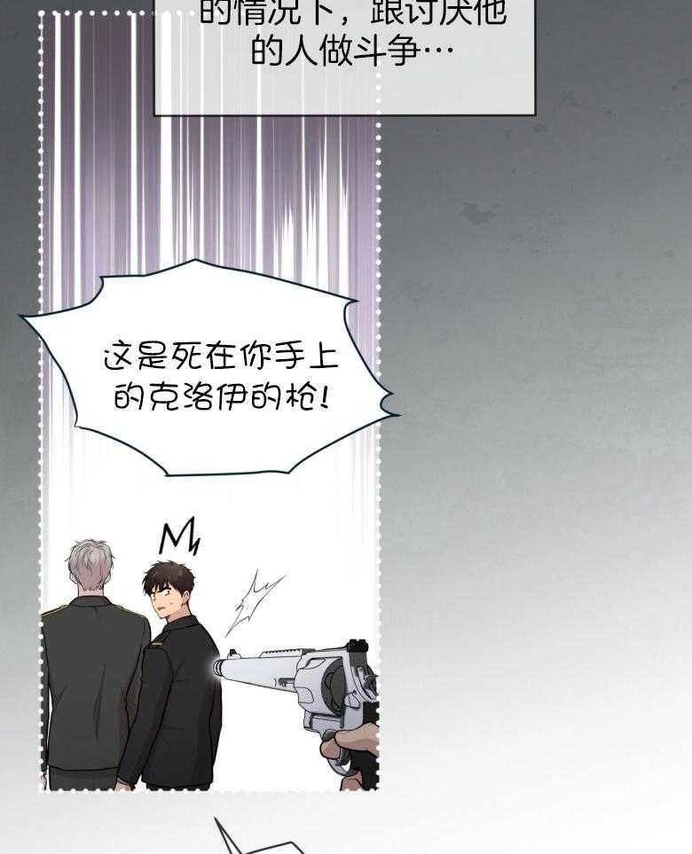 第96话_那就这么做吧35