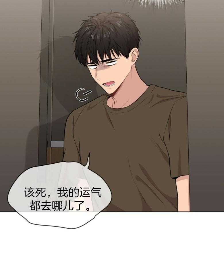 第96话_那就这么做吧37