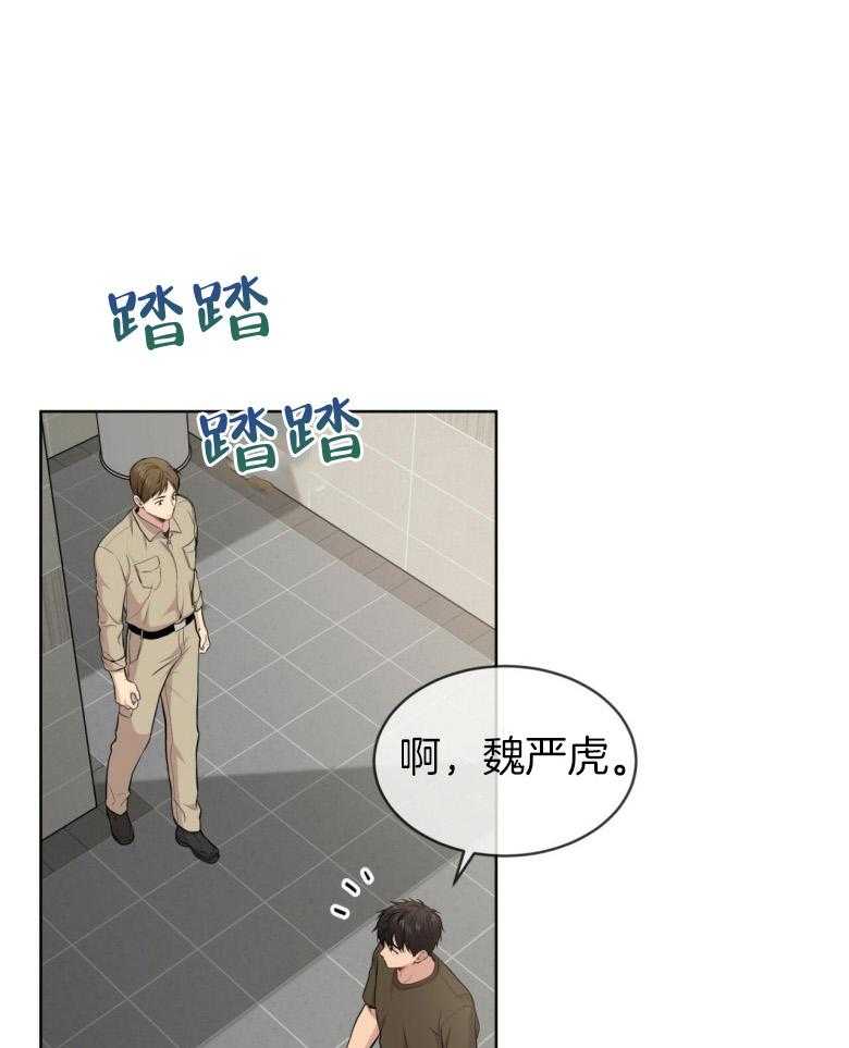 第96话_那就这么做吧38