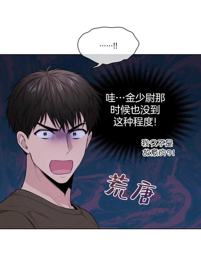 第96话_那就这么做吧42