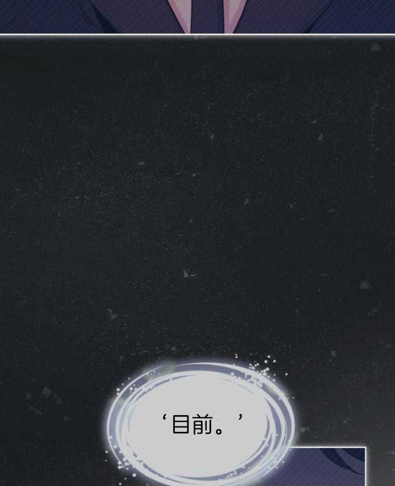 第96话_那就这么做吧8
