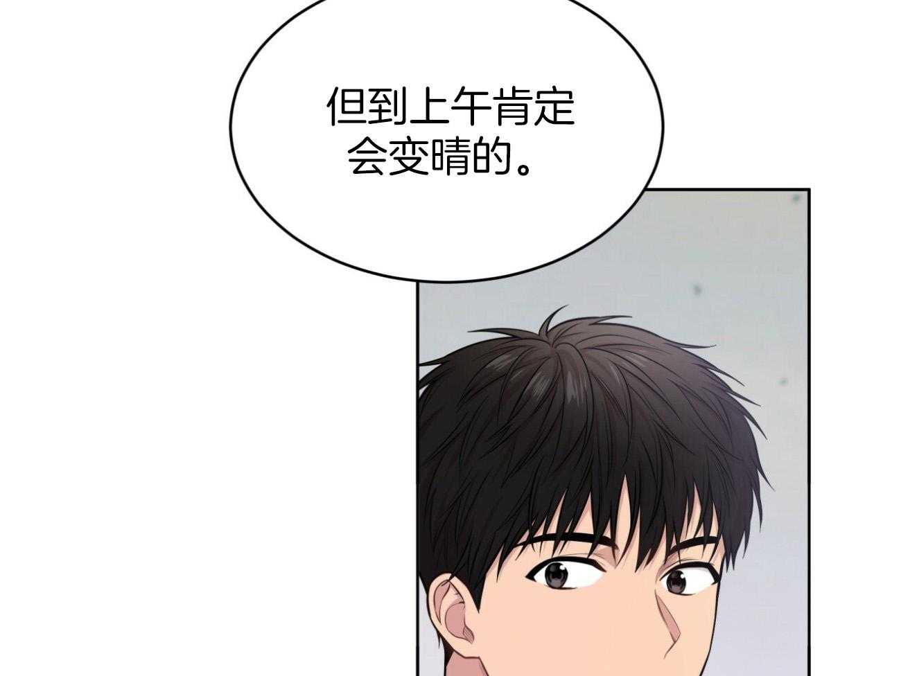 第95话_当教卫吧10