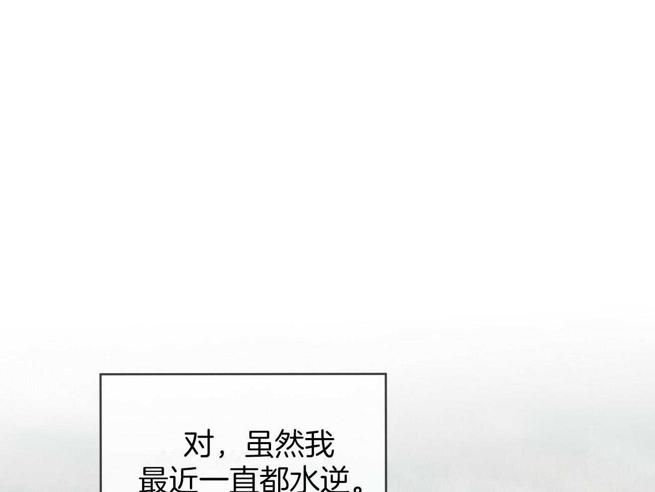 第95话_当教卫吧14