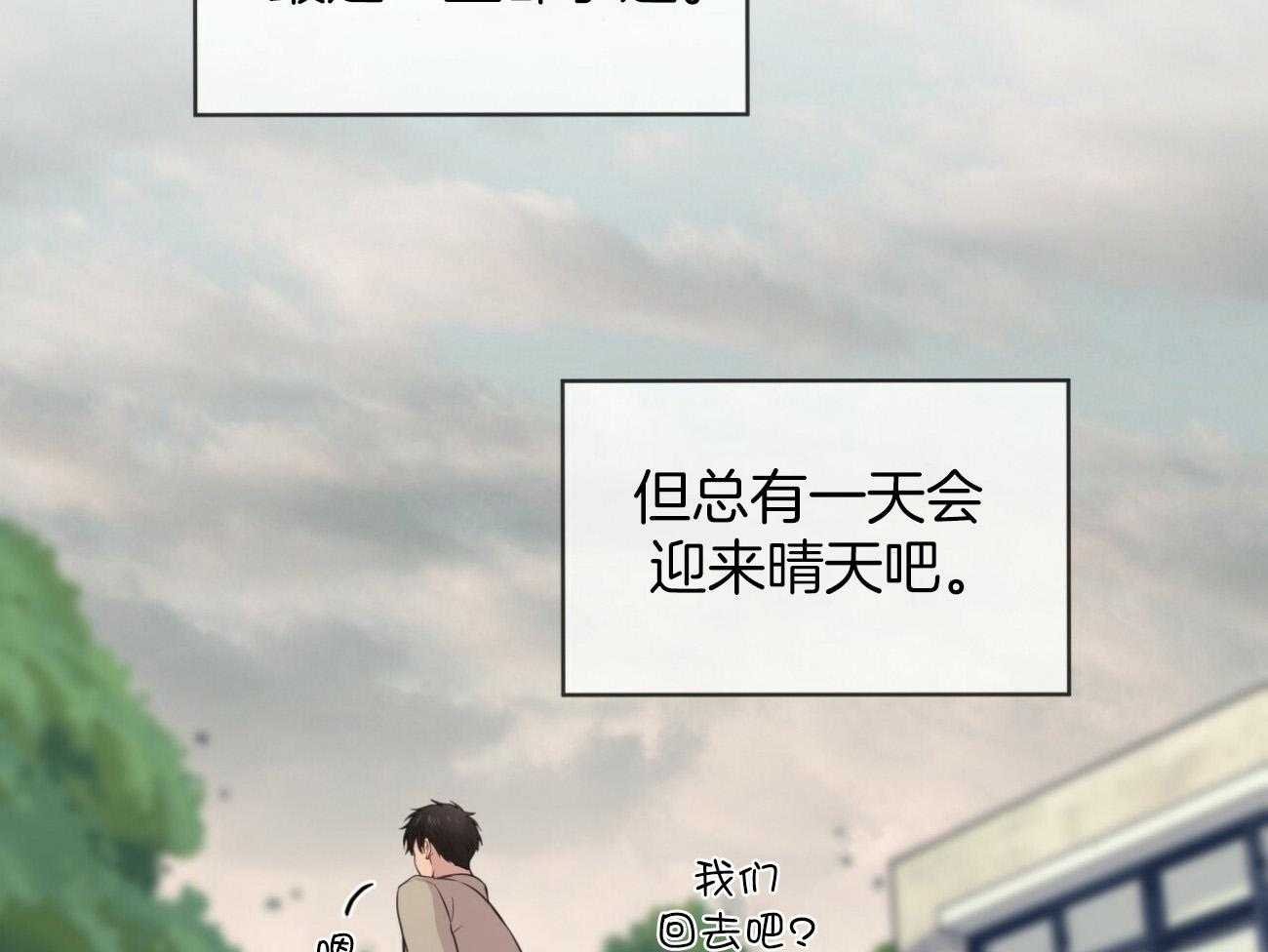 第95话_当教卫吧15