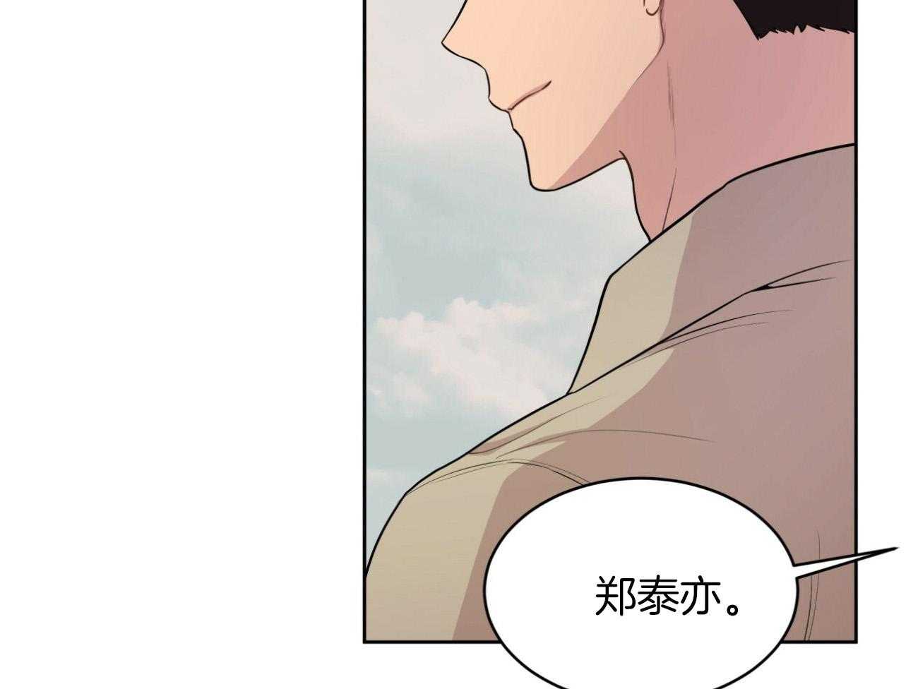 第95话_当教卫吧19