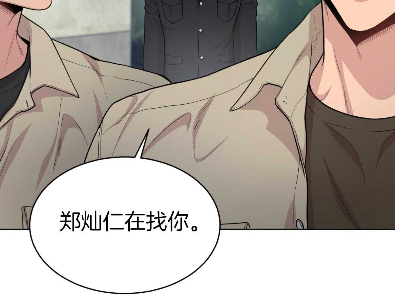 第95话_当教卫吧22