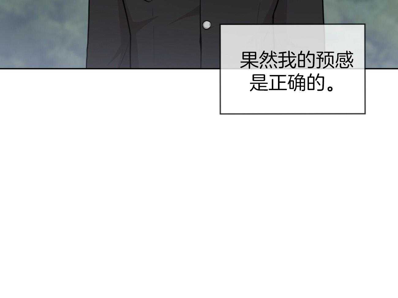 第95话_当教卫吧25
