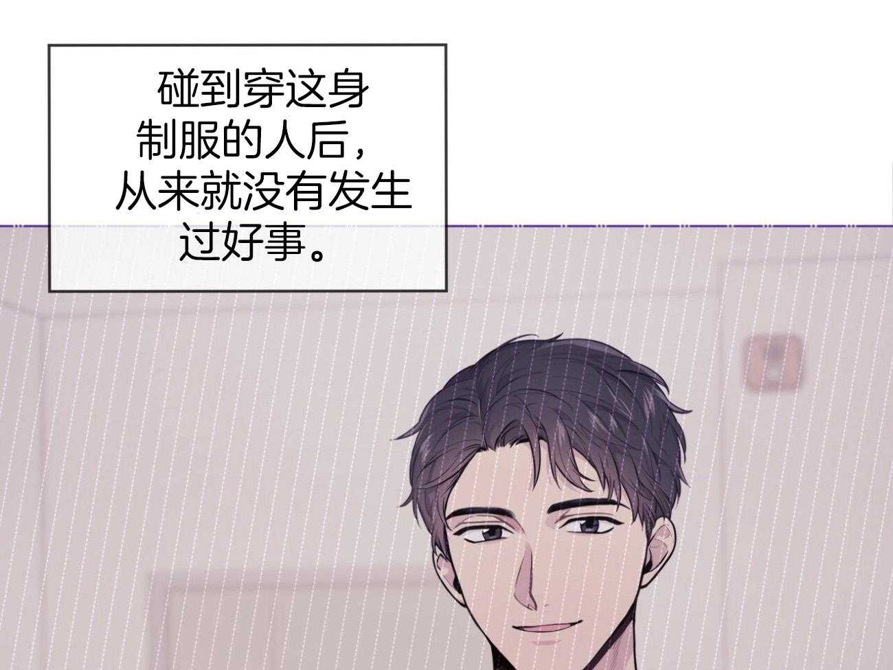 第95话_当教卫吧26
