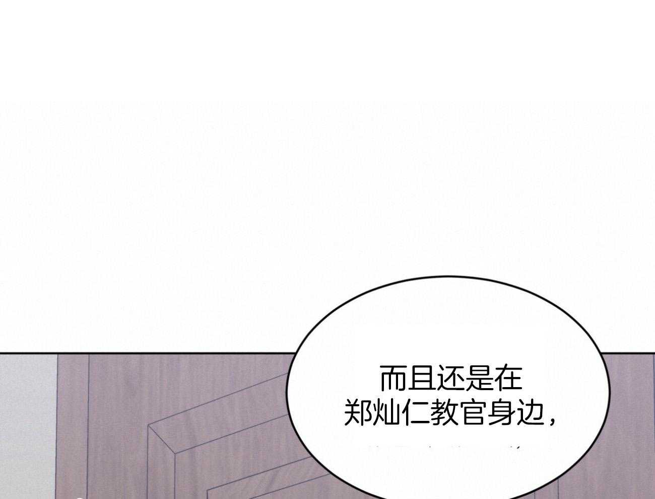第95话_当教卫吧43