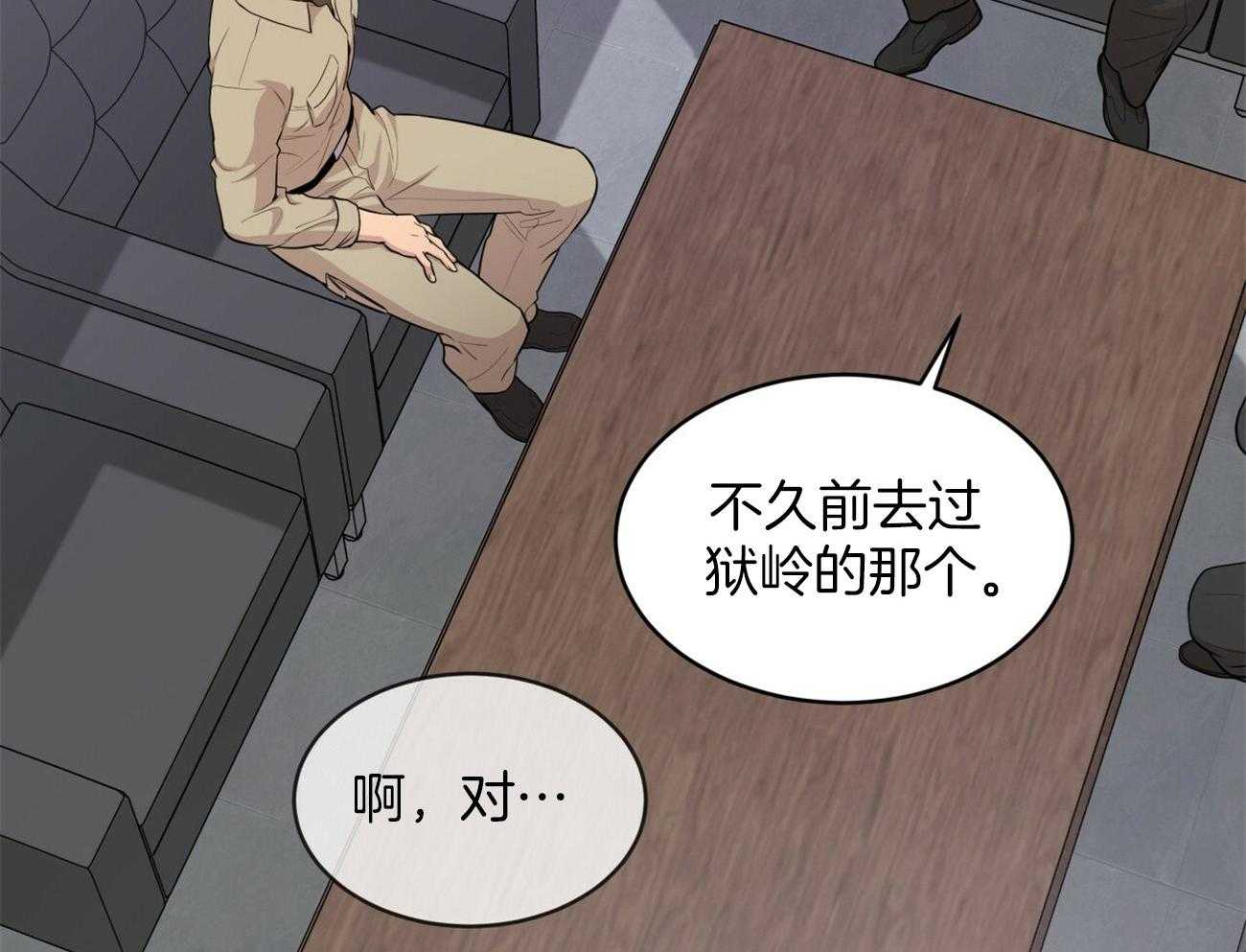 第95话_当教卫吧53