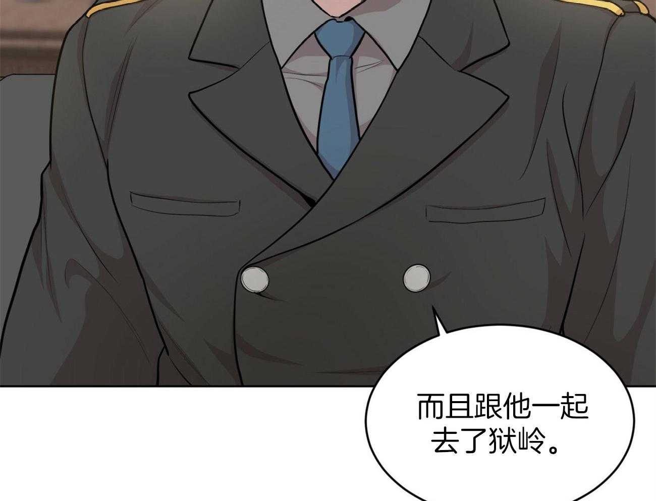 第95话_当教卫吧56