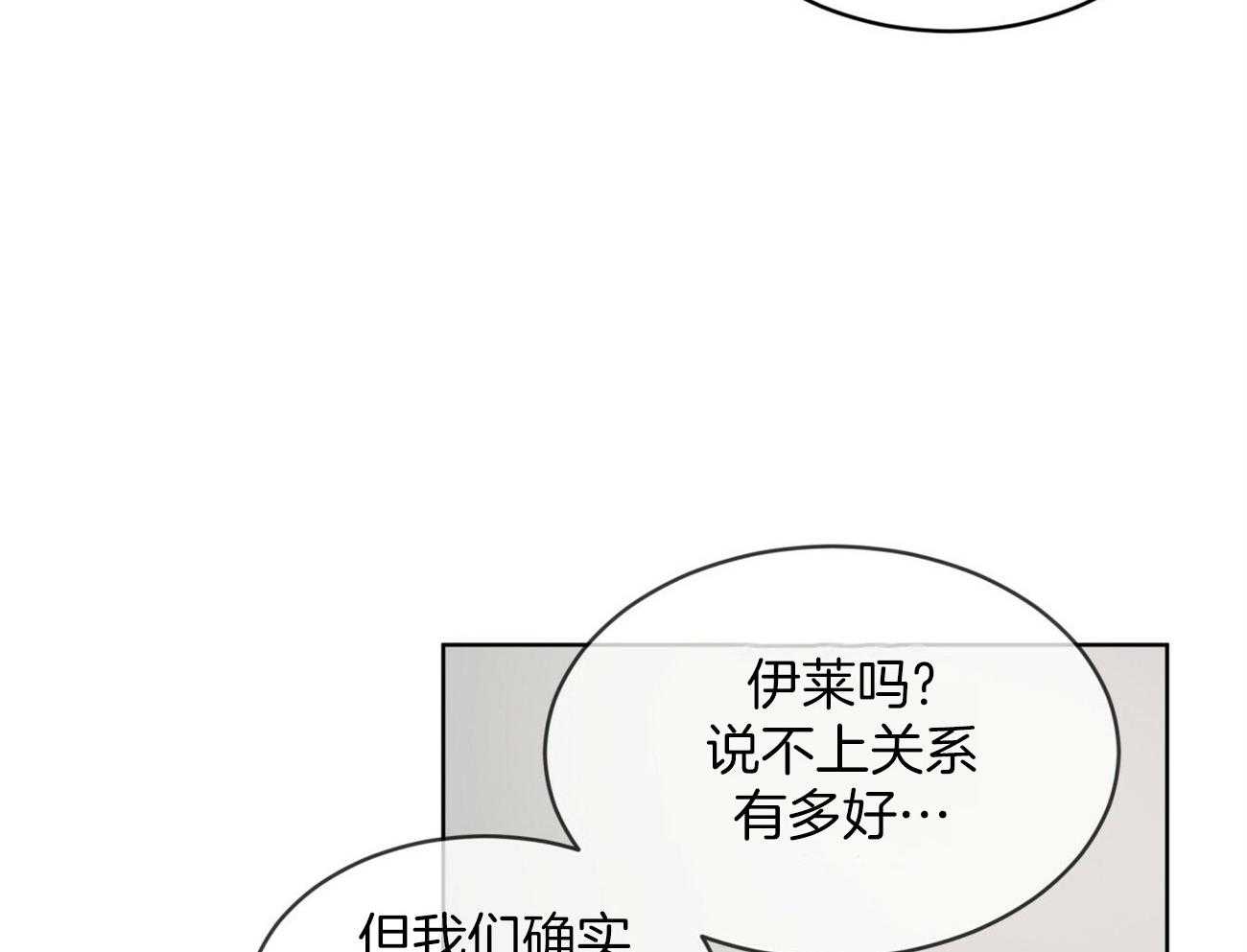 第95话_当教卫吧57