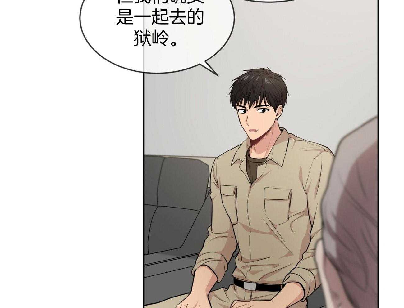 第95话_当教卫吧58