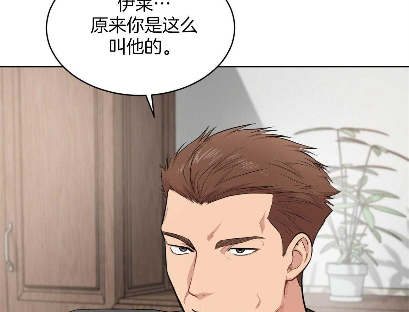 第95话_当教卫吧62