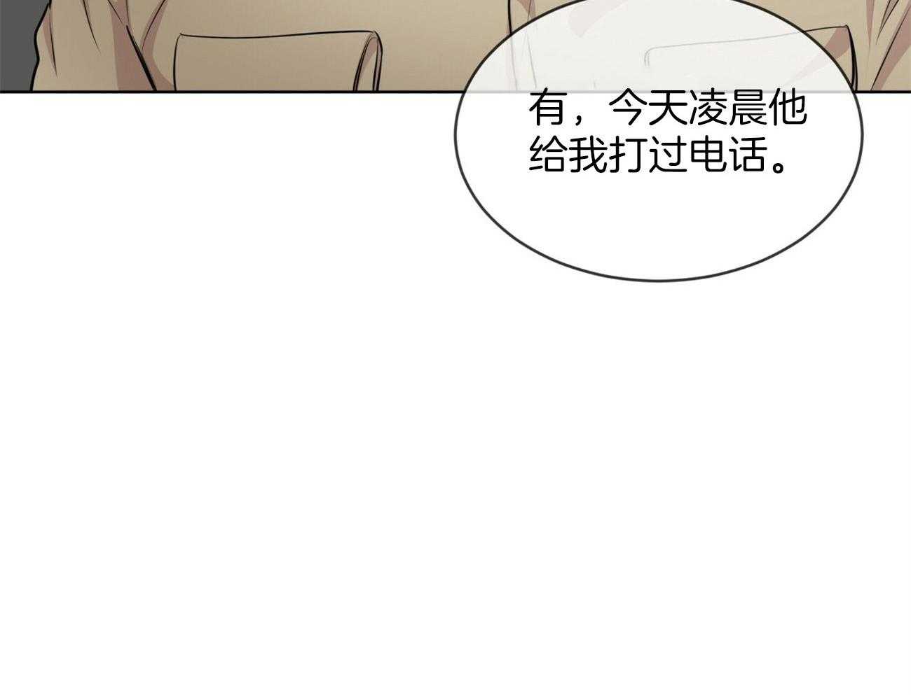 第95话_当教卫吧66
