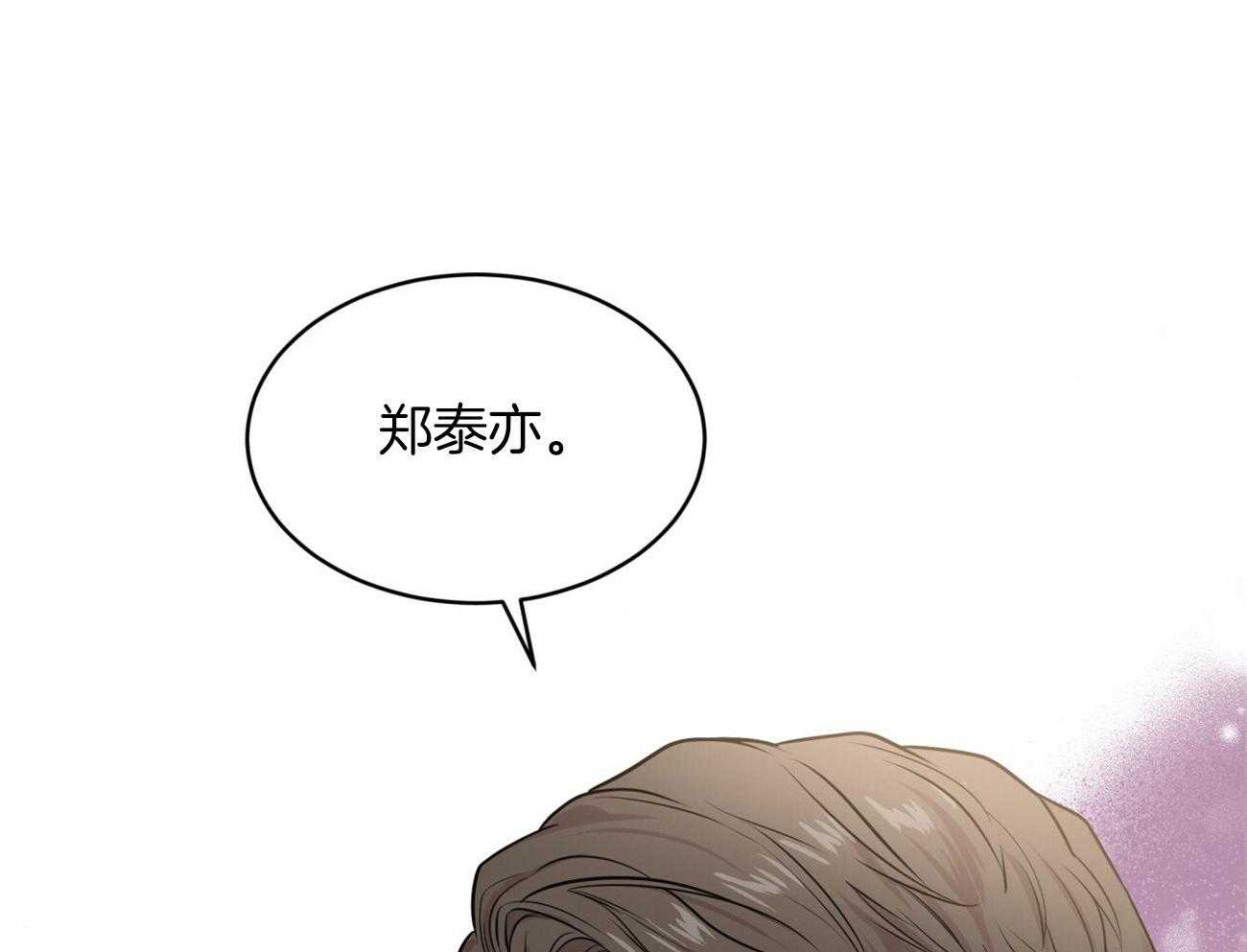 第95话_当教卫吧69