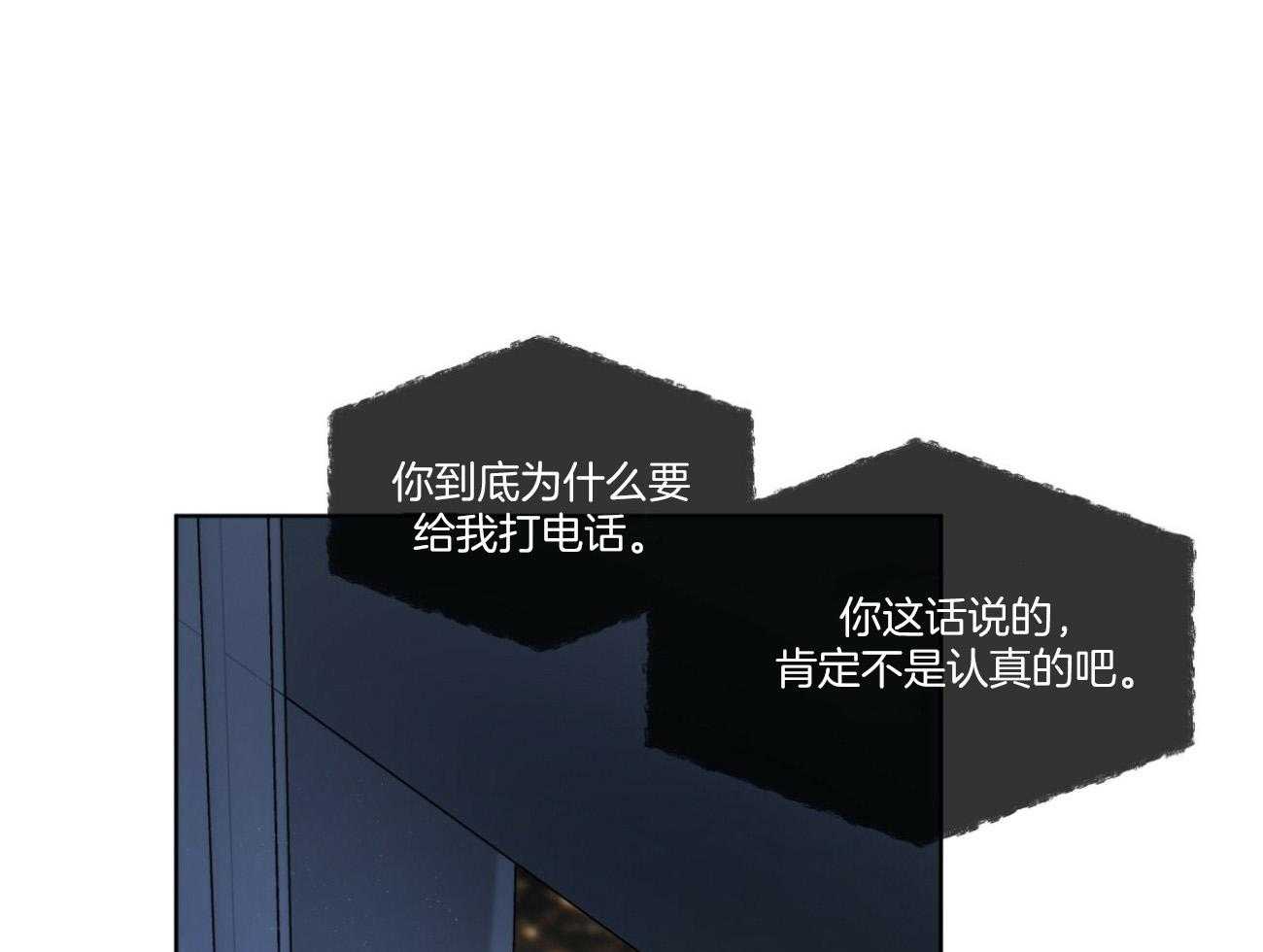 第94话_还是喜欢0