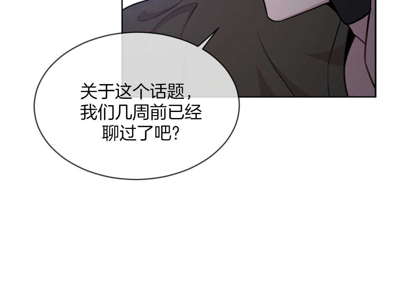 第94话_还是喜欢10