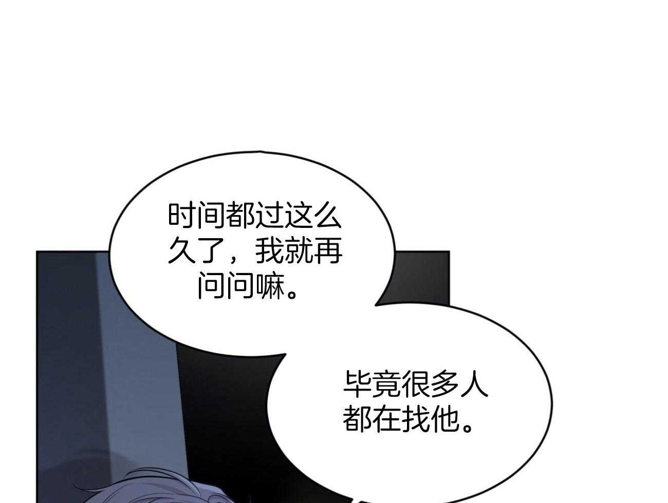 第94话_还是喜欢11