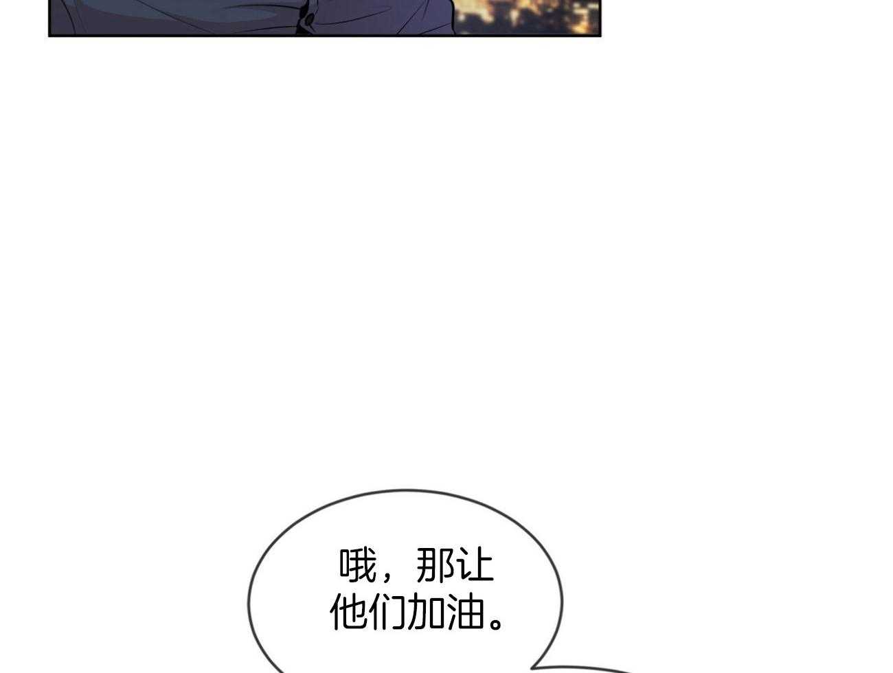 第94话_还是喜欢13