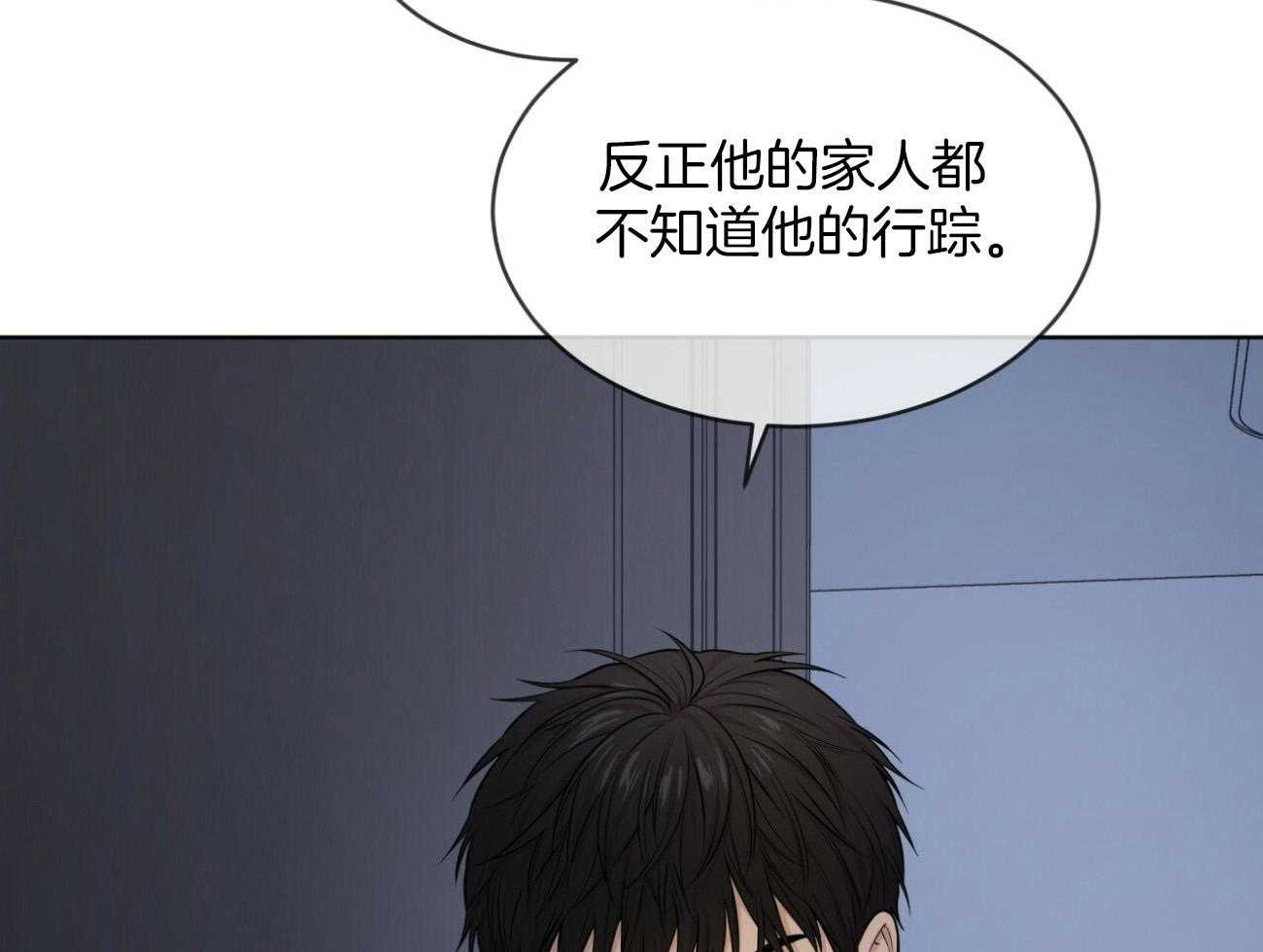 第94话_还是喜欢14