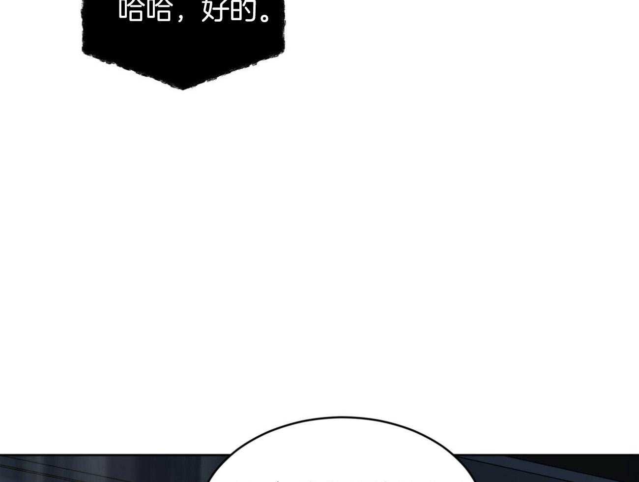 第94话_还是喜欢16