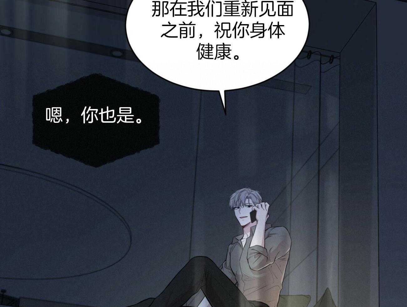 第94话_还是喜欢17
