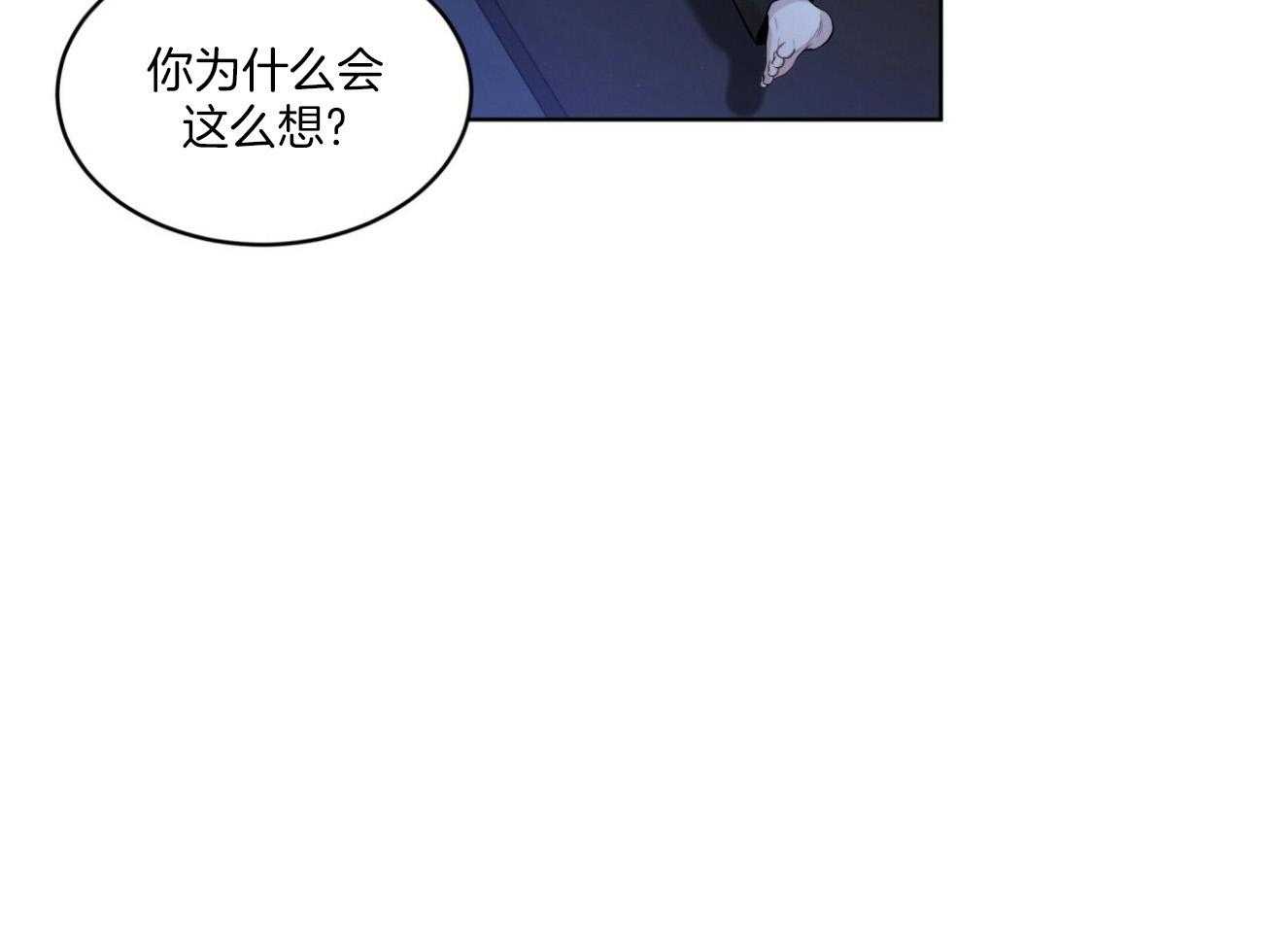 第94话_还是喜欢2