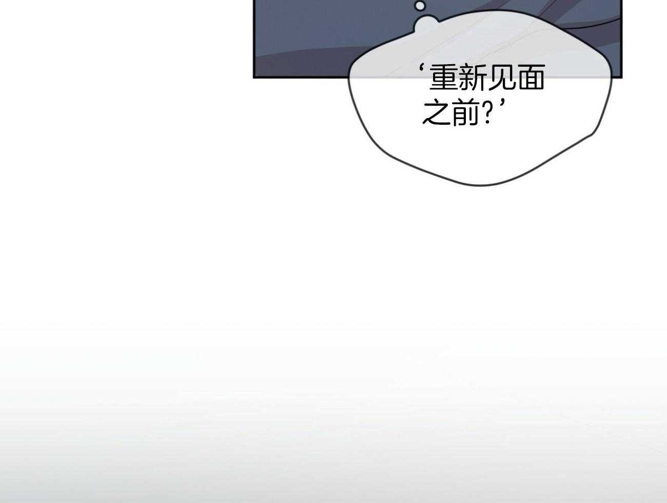第94话_还是喜欢21