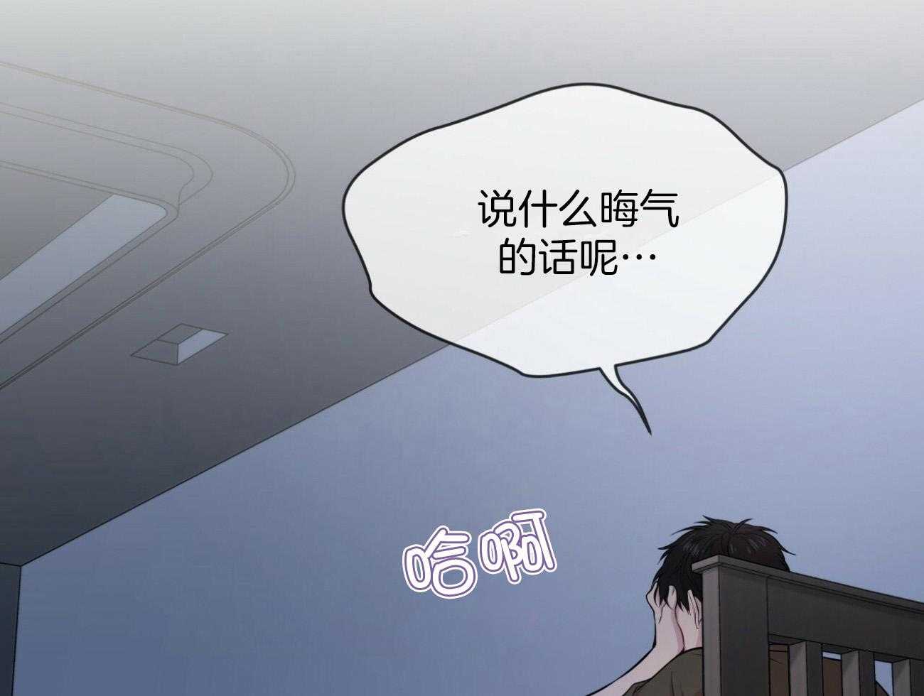 第94话_还是喜欢22